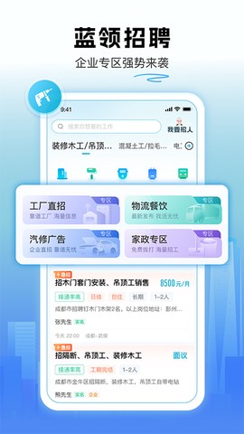 吉工家图3