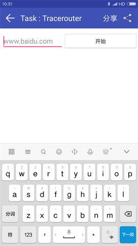 网络万用表图3