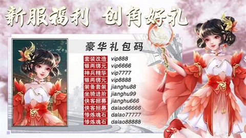 侠隐风云[图2]