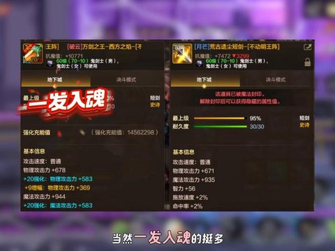 dnf荒古罐子怎么得[图1]