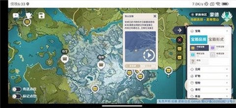 空荧酒馆图2