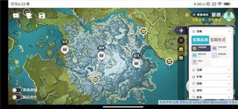 空荧酒馆图3