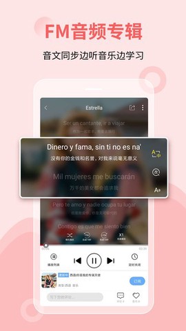 堂吉诃德教育[图1]