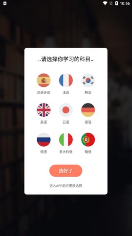 堂吉诃德教育图1