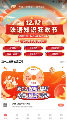 堂吉诃德教育图2