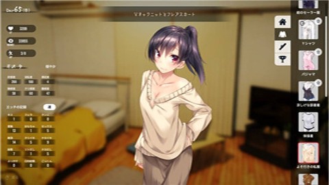 1room家出少女中文汉化版下载[图1]