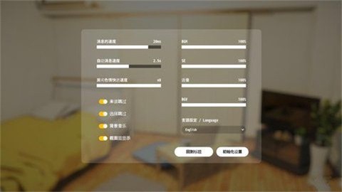 1room家出少女中文汉化版下载图3