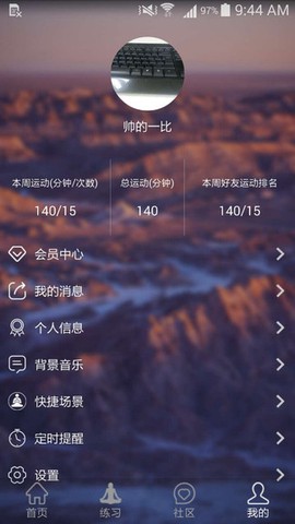 爱冥想[图1]