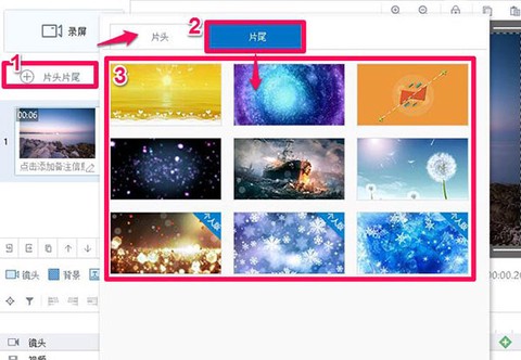 万彩录屏大师[图3]
