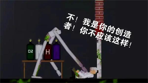 甜瓜梦境游乐场图2