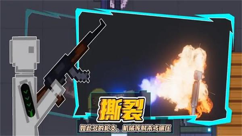 甜瓜梦境游乐场图3