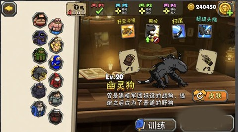 黑暗荒野2[图4]