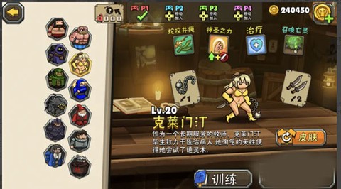 黑暗荒野2[图5]