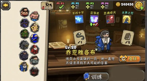 黑暗荒野2[图6]