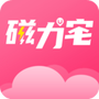 磁力宅破解版