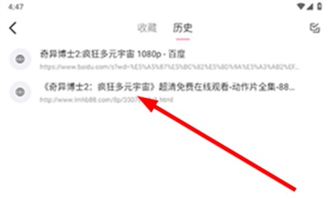 磁力宅破解版[图3]