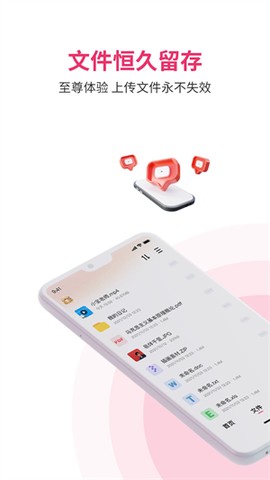 磁力宅破解版图2