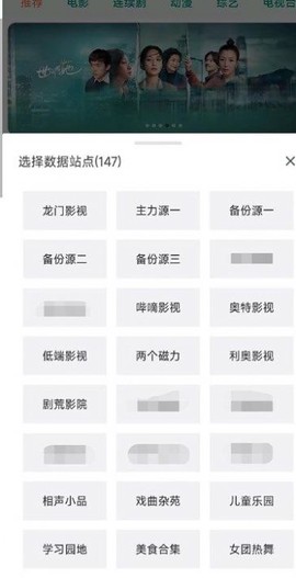 龙门视频图2