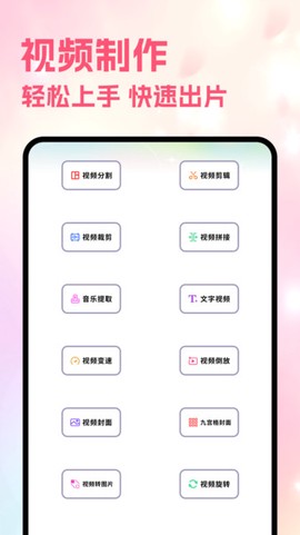 月亮视频工厂图3