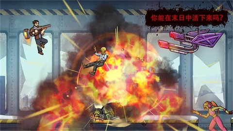 战车撞僵尸:地牢图3