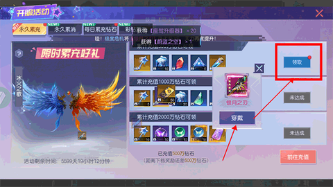 魔力契约[图3]