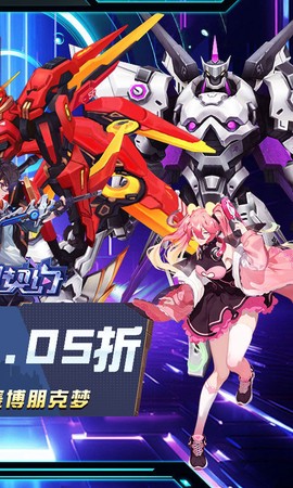 魔力契约图2