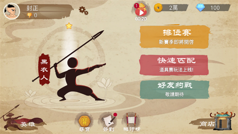标枪王者[图1]