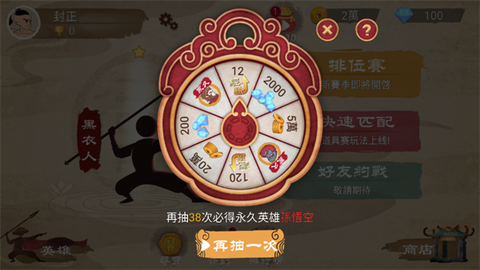 标枪王者[图2]