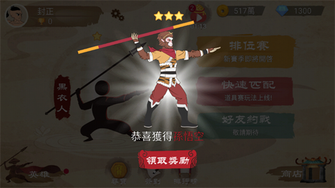 标枪王者[图3]