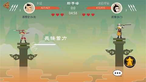 标枪王者[图7]