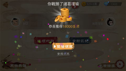 标枪王者[图8]