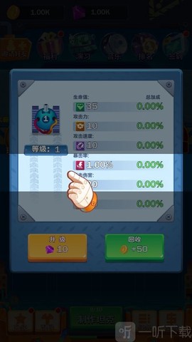 新坦克大战[图2]