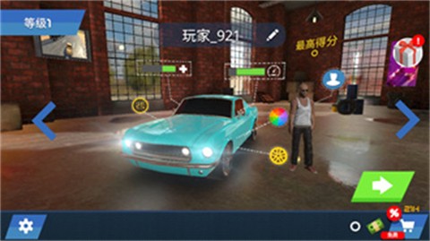中东豪车模拟器图2