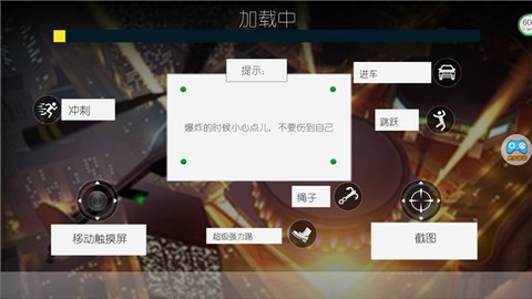 惊奇蜘蛛侠绳索英雄[图3]