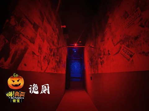 密室逃脱厕所关怎么过