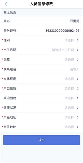 河北人社[图4]