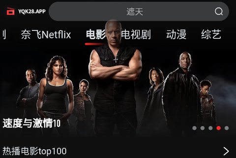 一起看安卓版[图1]