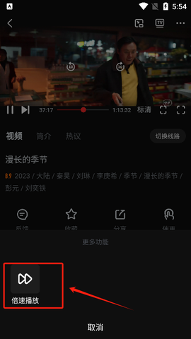一起看安卓版[图7]