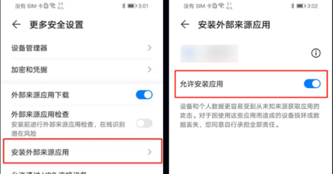 一起看安卓版[图14]