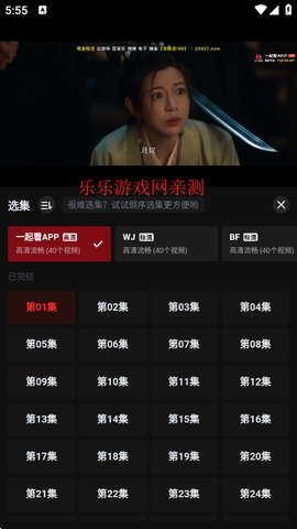 一起看安卓版图1