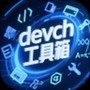 微信