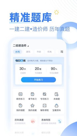 考题库[图1]