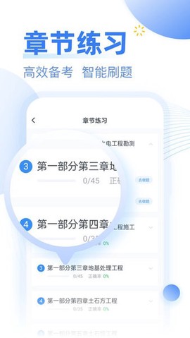 考题库[图2]
