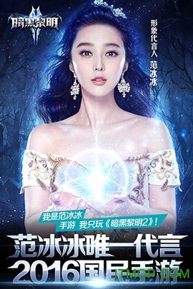 暗黑黎明2图3