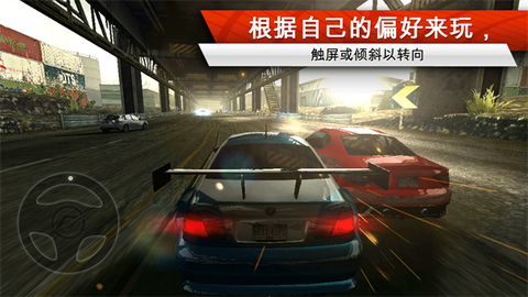 极品赛车驾驶图3