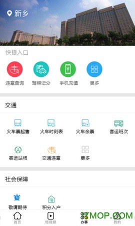 云上新乡图3