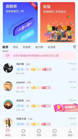 小贝乐园图3