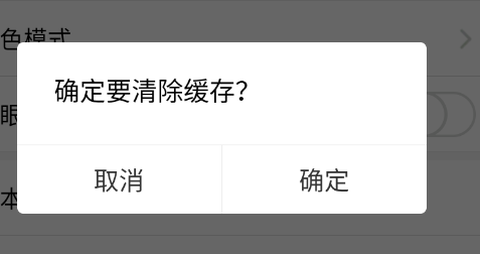 思源社区[图4]