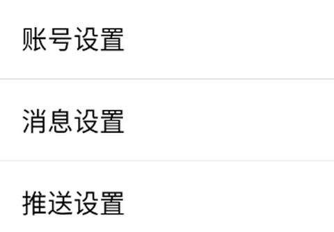 思源社区图1