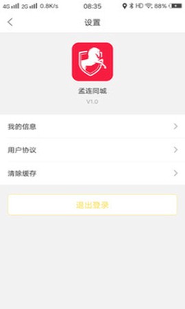 孟连同城图1